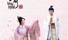 班淑传奇在线观看免费收看,揭秘古代才女传奇人生