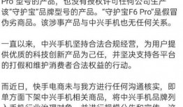 天道爆料二驴事件视频,二驴事件视频风波背后的真相
